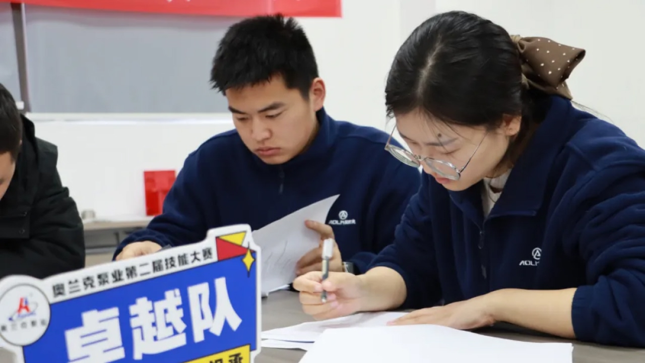 Craftsmanship in Pump Manufacturing, Skills Passed Forward: Aulank Pump Second Skills Competition Successfully Concluded