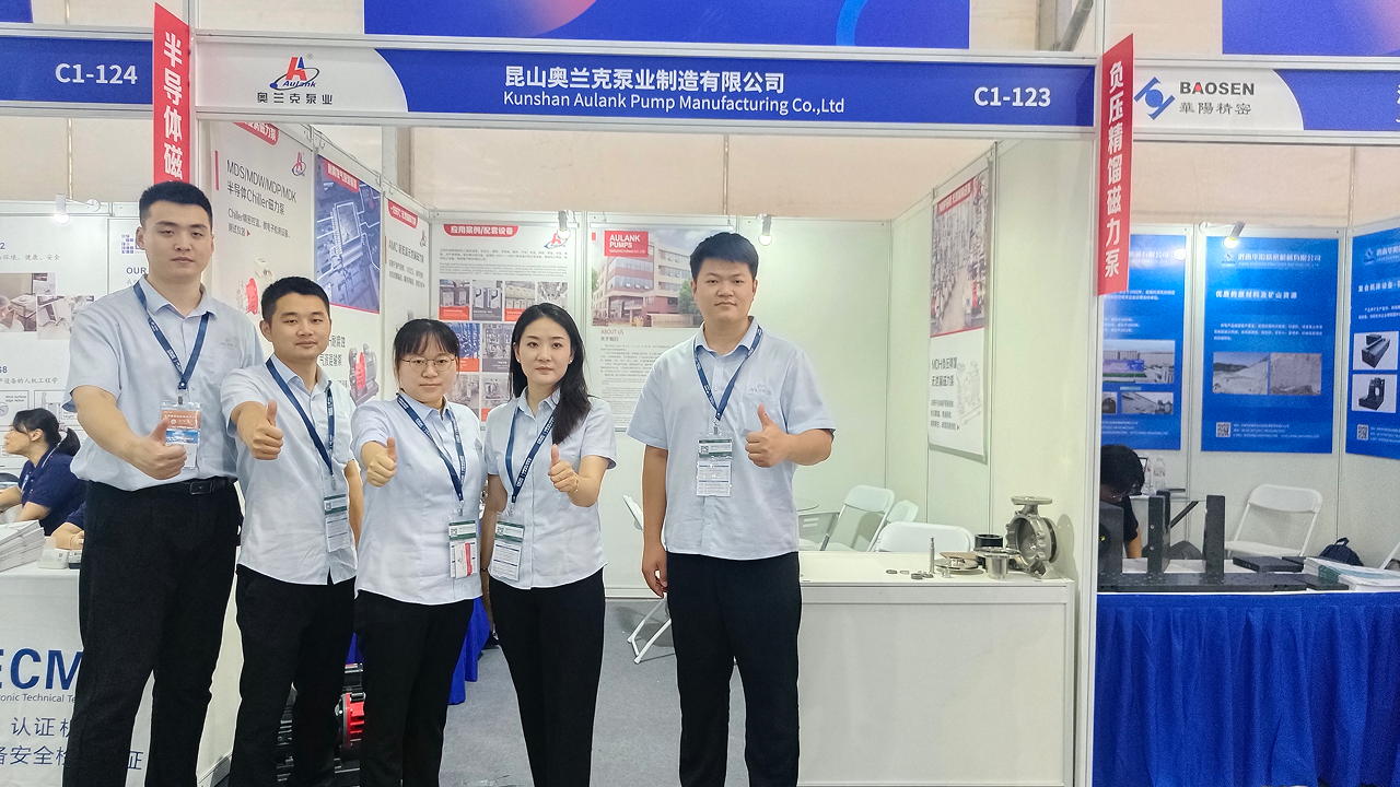 Aulank at China Semiconductor Equipment Expo 2024