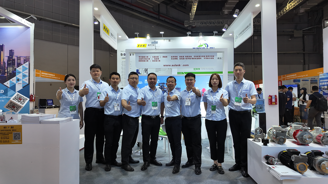 Aulank at Shanghai Pump Valve Expo 2025