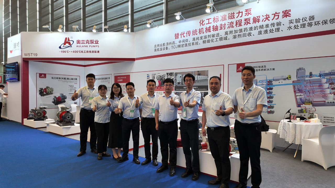 CPHI China 2025 — Shanghai New International Expo Center