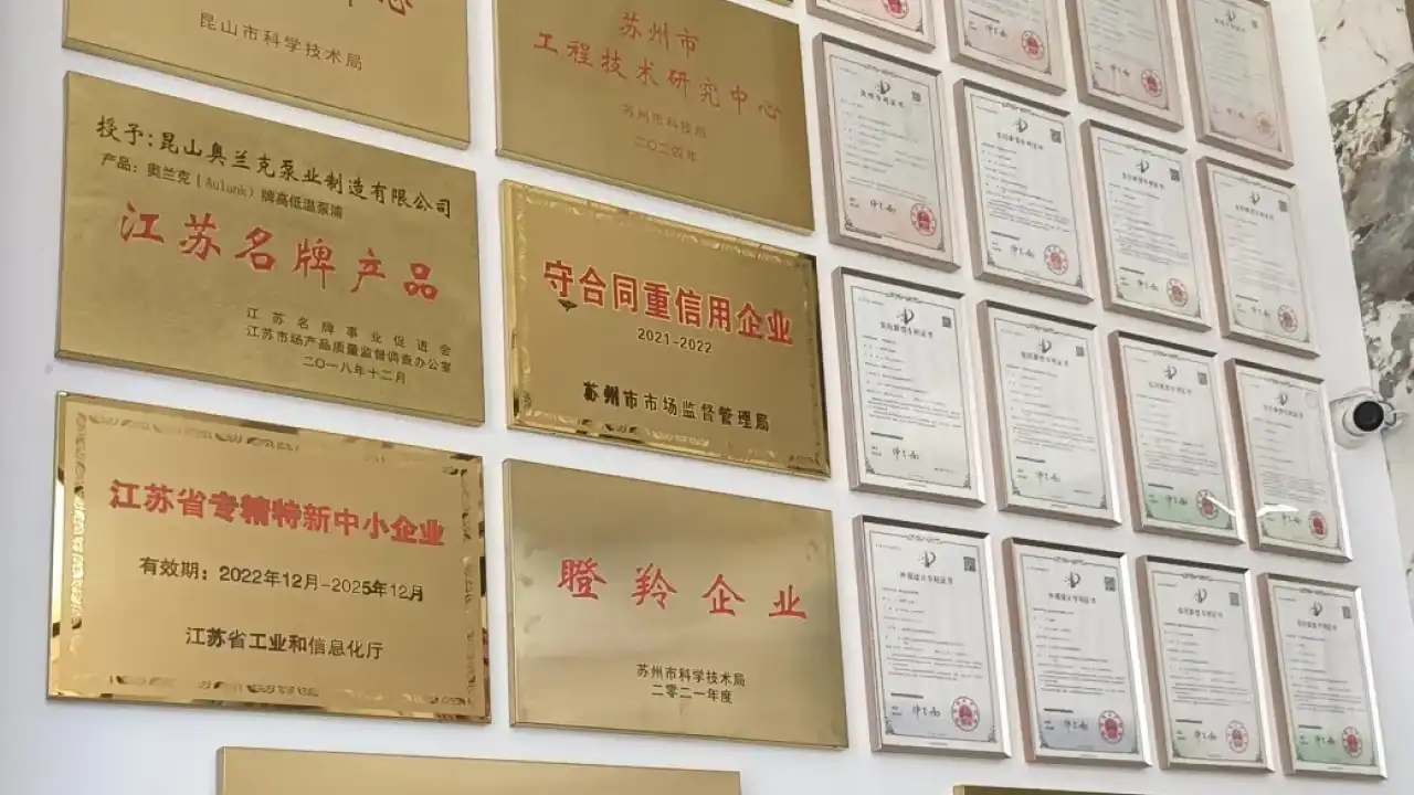 Aulank Pump Officially Established as Industry-Research Cooperation Base with Lanzhou University of Technology