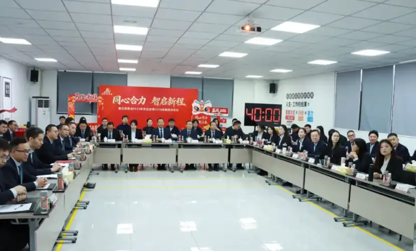 Panoramic view of the aulank conference site